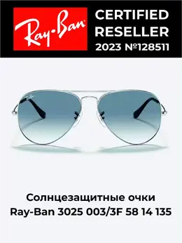 Ray-Ban: Очки 