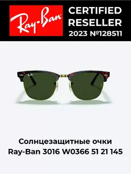 Ray-Ban: Очки 