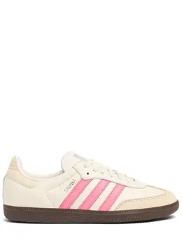 ADIDAS ORIGINALS: Белые кроссовки 