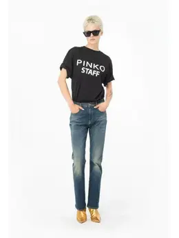 Pinko: Синие джинсы 