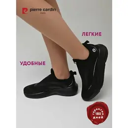 Pierre Cardin: Чёрные кроссовки 