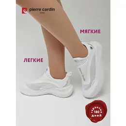 Pierre Cardin: Белые кроссовки 