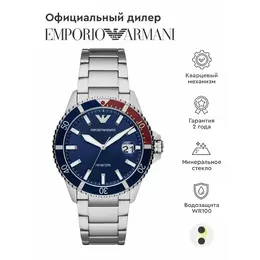 EMPORIO ARMANI: Часы 