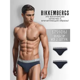 BIKKEMBERGS: Синие трусы 