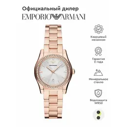 EMPORIO ARMANI: Часы 