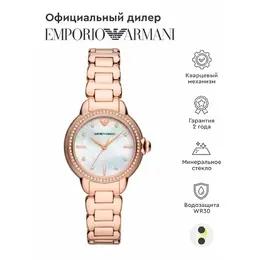 EMPORIO ARMANI: Часы 