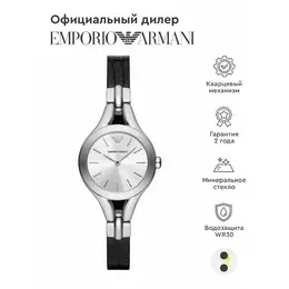 EMPORIO ARMANI: Часы 