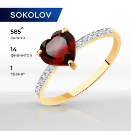 SOKOLOV: Кольцо 