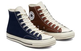 Converse: Многоцветные кроссовки 