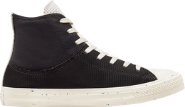 Converse: Чёрные кроссовки  Chuck Taylor All Star