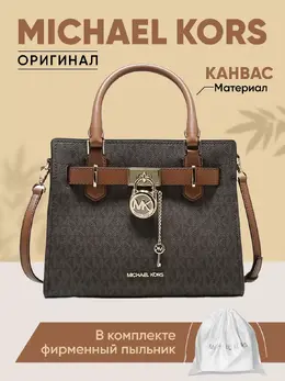 Michael Kors: Коричневая сумка 