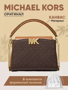 Michael Kors: Коричневая сумка 