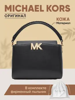 Michael Kors: Чёрная сумка 