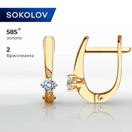 SOKOLOV Diamonds: Серьги 