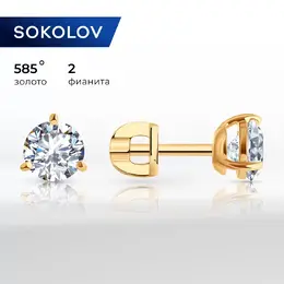 SOKOLOV: Серьги 