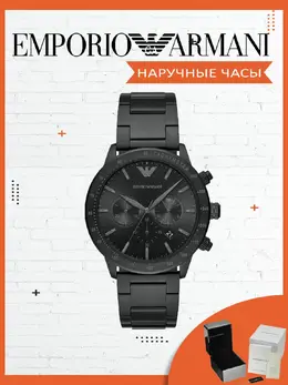 Emporio Armani: Часы 