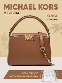 Michael Kors: Коричневая сумка 