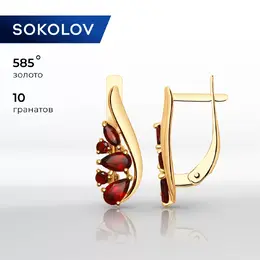 SOKOLOV: Серьги 