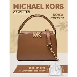 MICHAEL KORS: Коричневая сумка 