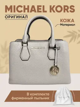 Michael Kors: Бежевая сумка 