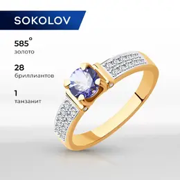 SOKOLOV Diamonds: Кольцо 