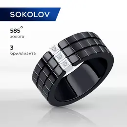 SOKOLOV Diamonds: Кольцо 
