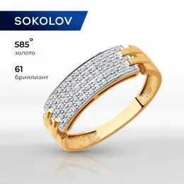 SOKOLOV Diamonds: Кольцо 