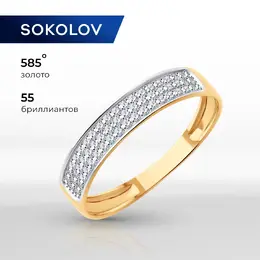 SOKOLOV Diamonds: Кольцо 