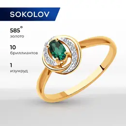 SOKOLOV Diamonds: Кольцо 