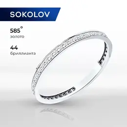 SOKOLOV Diamonds: Кольцо 