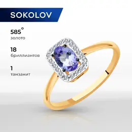 SOKOLOV Diamonds: Кольцо 