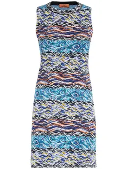 Missoni: Платье в полоску 
