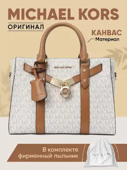 Michael Kors: Бежевая сумка 