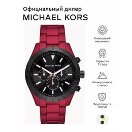 MICHAEL KORS: Часы 