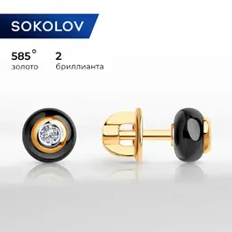 SOKOLOV Diamonds: Серьги 