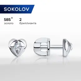 SOKOLOV Diamonds: Серьги 