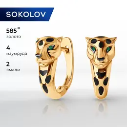 SOKOLOV Diamonds: Серьги 