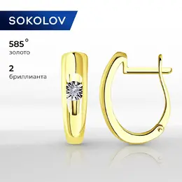 SOKOLOV Diamonds: Серьги 