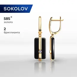 SOKOLOV Diamonds: Серьги 