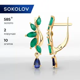 SOKOLOV: Серьги 