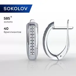 SOKOLOV Diamonds: Серьги 