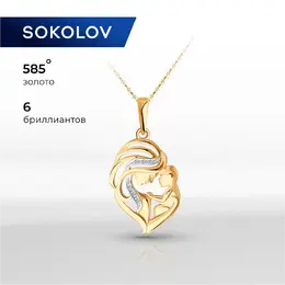 SOKOLOV Diamonds: Подвеска 