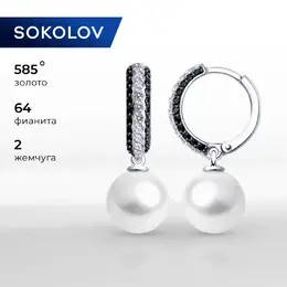 SOKOLOV: Серьги 