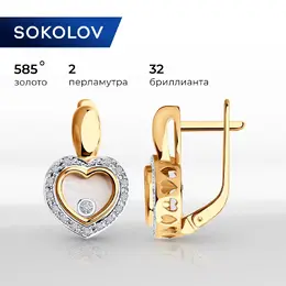 SOKOLOV Diamonds: Серьги 