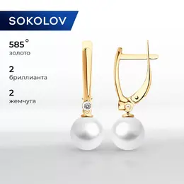 SOKOLOV Diamonds: Серьги 