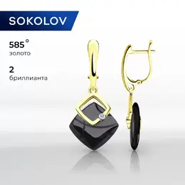 SOKOLOV Diamonds: Серьги 