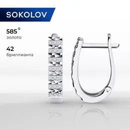 SOKOLOV Diamonds: Серьги 