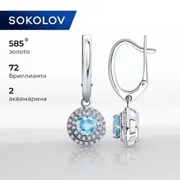 SOKOLOV Diamonds: Серьги 