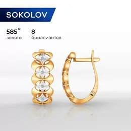 SOKOLOV: Серьги 