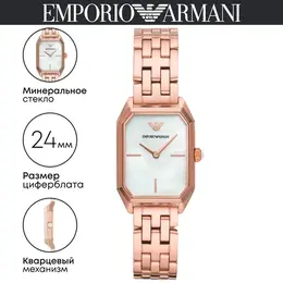 EMPORIO ARMANI: Часы 